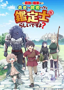 退潮之后 漫画改编动漫