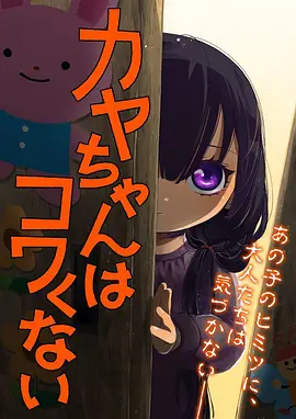 夏日终点的信号灯 动漫免费观看